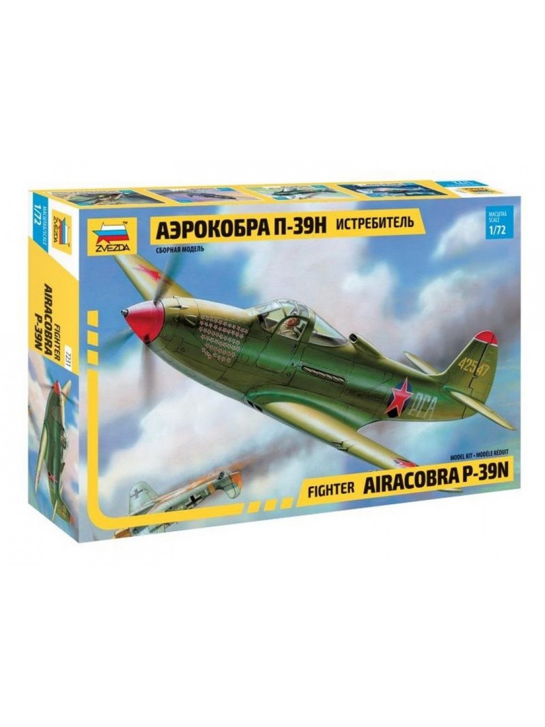 Сборная модель ZVEZDA Истребитель П-39Н "Аэрокобра", 1/72