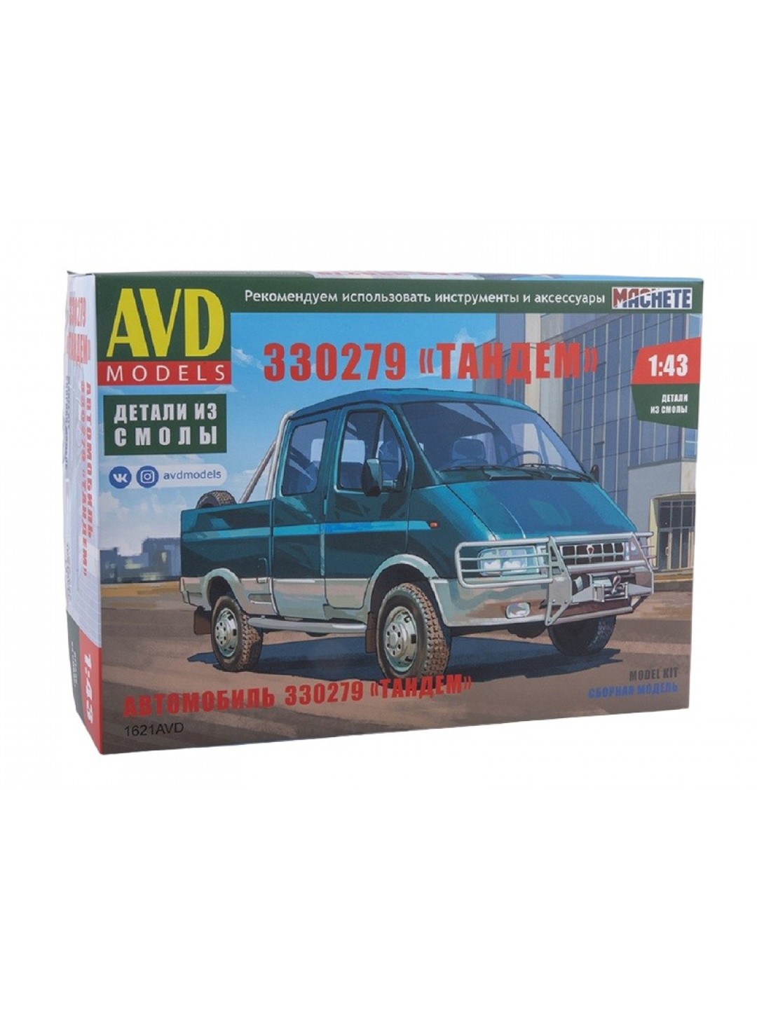 Сборная модель AVD Автомобиль 330279 "Тандем", 1/43