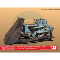 Сборная модель Red Iron Models Перекидной погрузчик Т-157, 1/35 Сборная модель Red Iron Models Перекидной погрузчик Т-157, 1/35