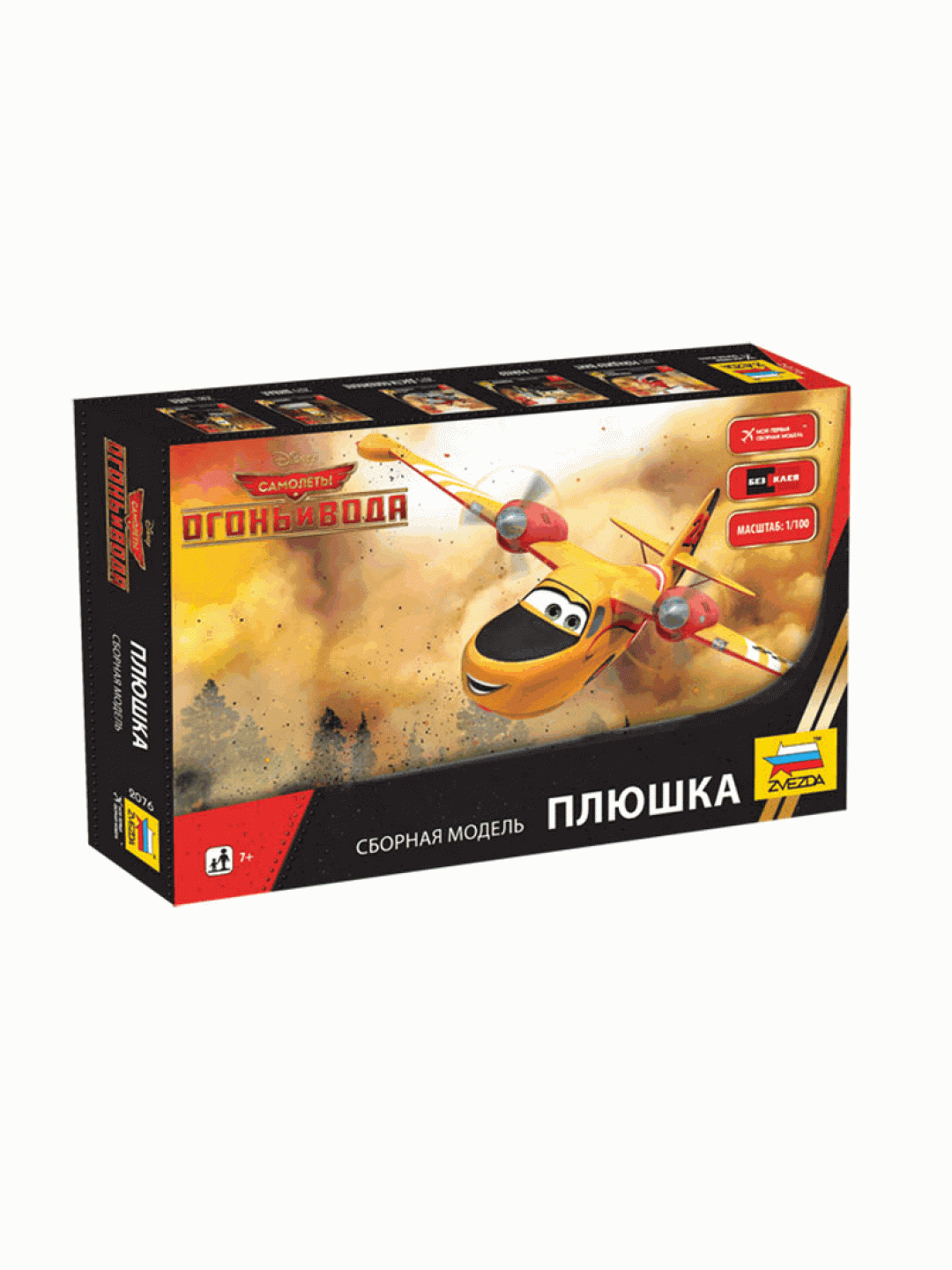 Сборная модель ZVEZDA "Самолёты: Огонь и вода" Мисс Плюшка, 1/100