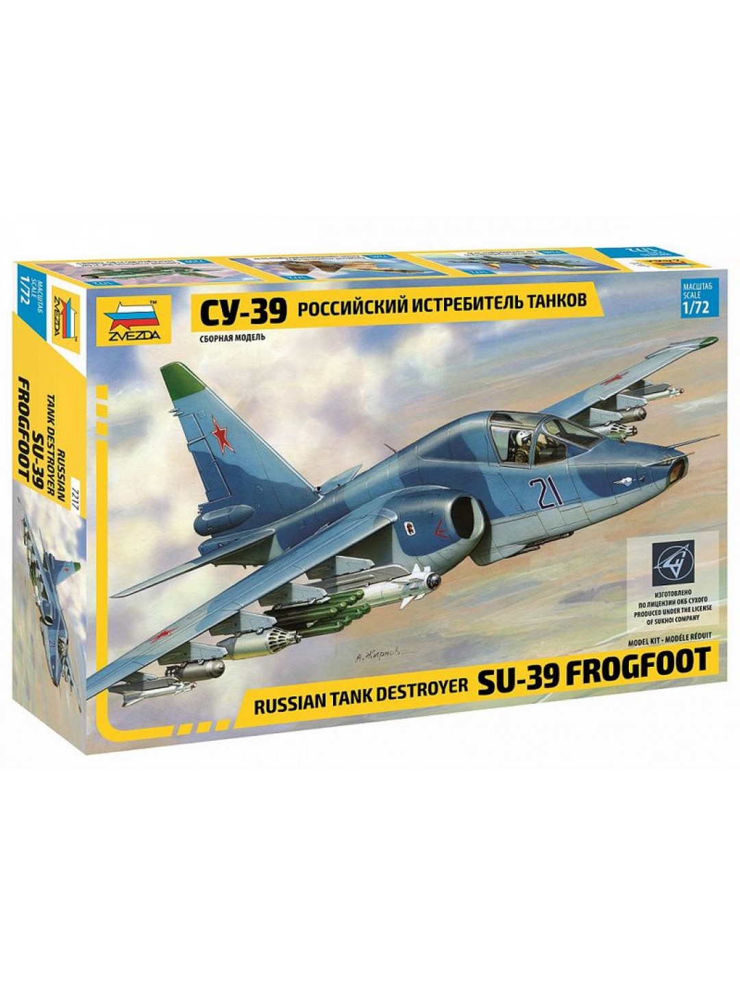 Сборная модель ZVEZDA Российский истребитель танков Су-39, 1/72