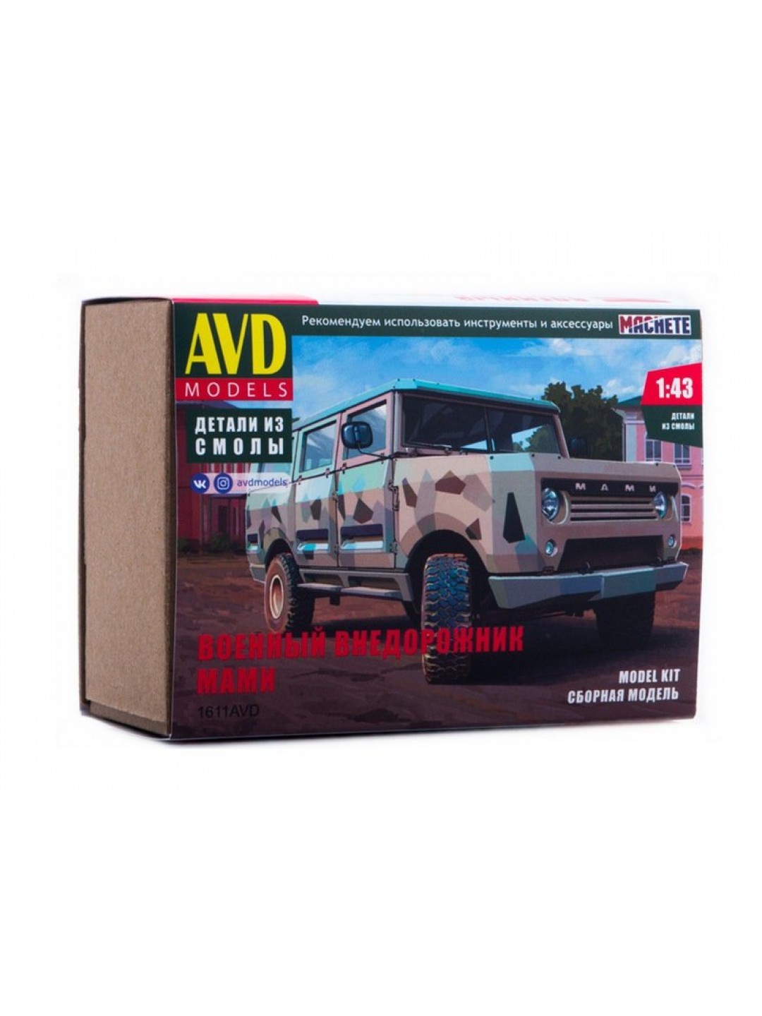 Сборная модель AVD Военный внедорожник МАМИ, 1/43