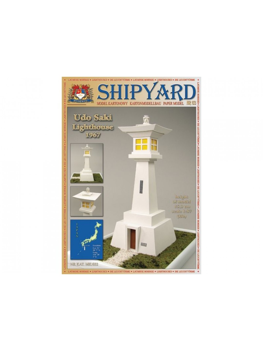 Сборная картонная модель Shipyard маяк Udo Saki Lighthouse (№63), 1/87
