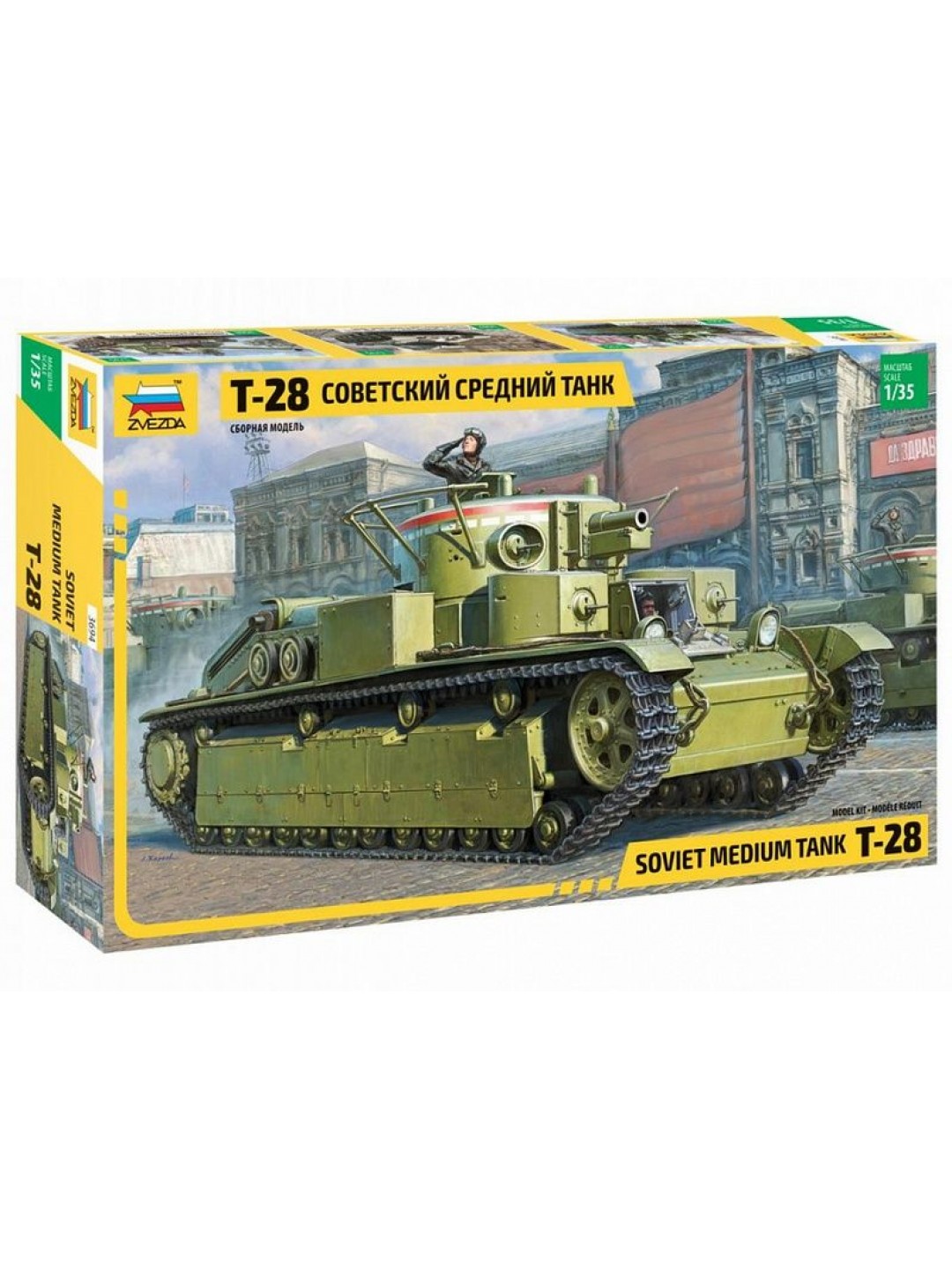 Сборная модель ZVEZDA Советский средний танк Т-28, 1/35