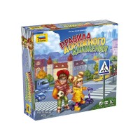 Настольная игра ZVEZDA "Правила дорожного движения", семейная Настольная игра ZVEZDA "Правила дорожного движения", семейная
