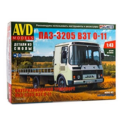 Сборная модель AVD Внутризаводской транспорт ПАЗ-3205 ВЗТ 0-11, 1/43