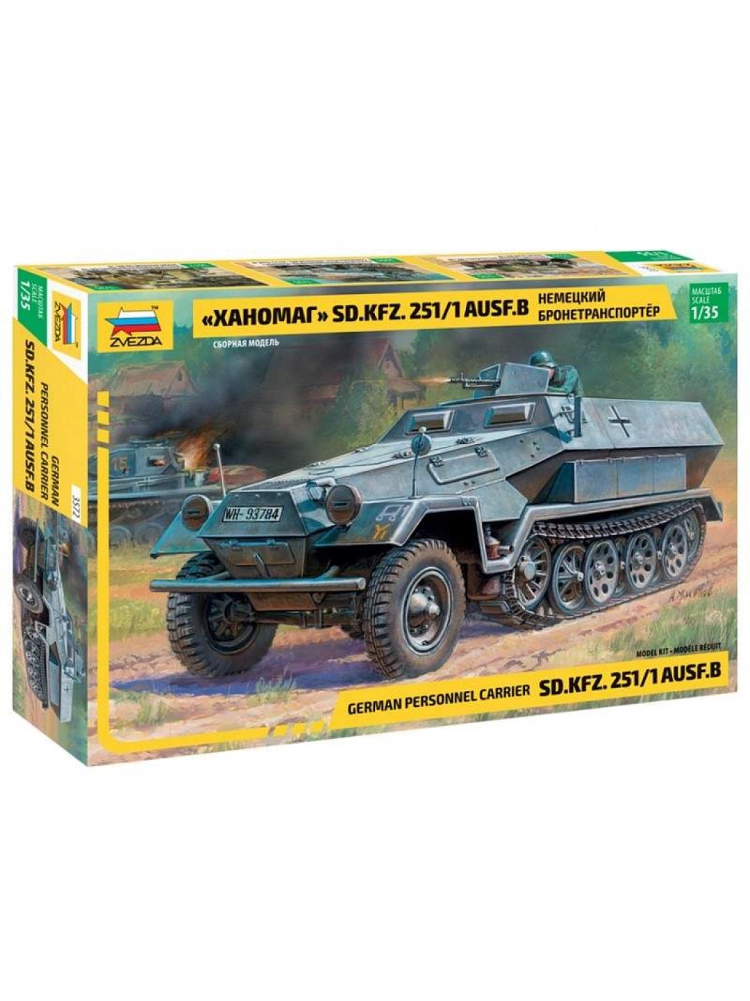 Сборная модель ZVEZDA Немецкий бронетранспортер "Ханомаг" Sd.Kfz 251/1 AusF.B, 1/35