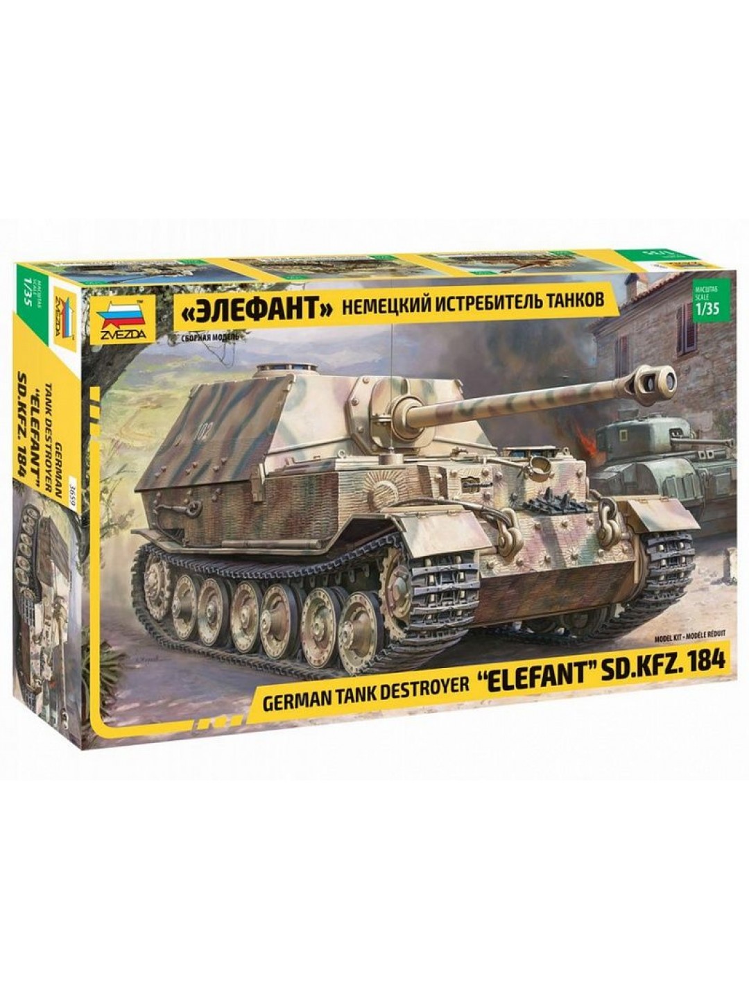 Сборная модель ZVEZDA Hемецкий истребитель танков "Элефант", 1/35