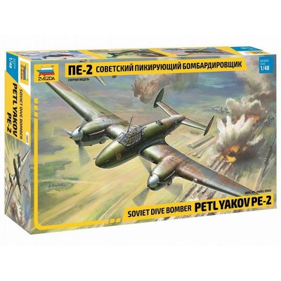Сборная модель ZVEZDA Пикирующий бомбардировщик Пе-2, 1/48