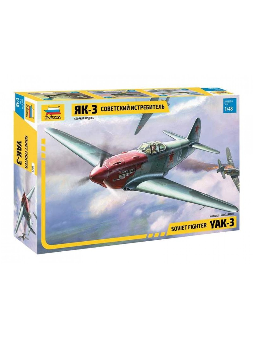Сборная модель ZVEZDA Советский истребитель Як-3, 1/48