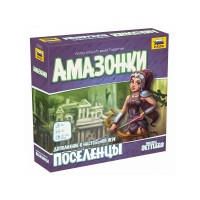 Настольная игра ZVEZDA "Поселенцы. Амазонки.Дополнение.", семейная Настольная игра ZVEZDA "Поселенцы. Амазонки.Дополнение.", семейная