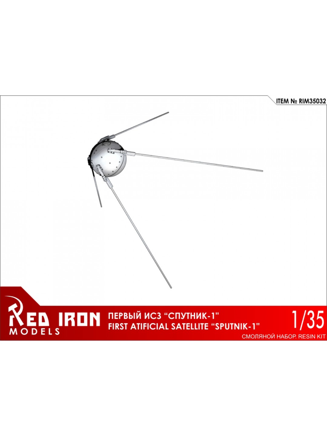 Сборная модель Red Iron Models Советский ИСЗ Спутник-1, 1/35