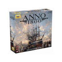 Настольная игра ZVEZDA Игра Настольная игра ZVEZDA Игра