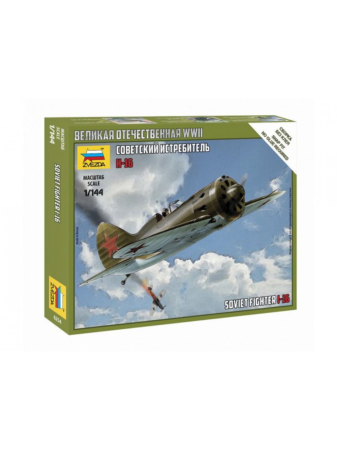 Сборная модель ZVEZDA Советский истребитель И-16, 1/144