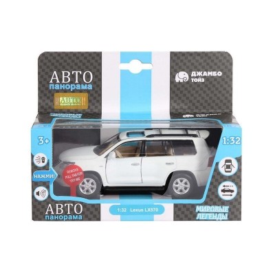 Машина "АВТОПАНОРАМА" Lexus LX570, белый, 1/32, свет, звук, инерция, в/к 17,5*13,5*9 см