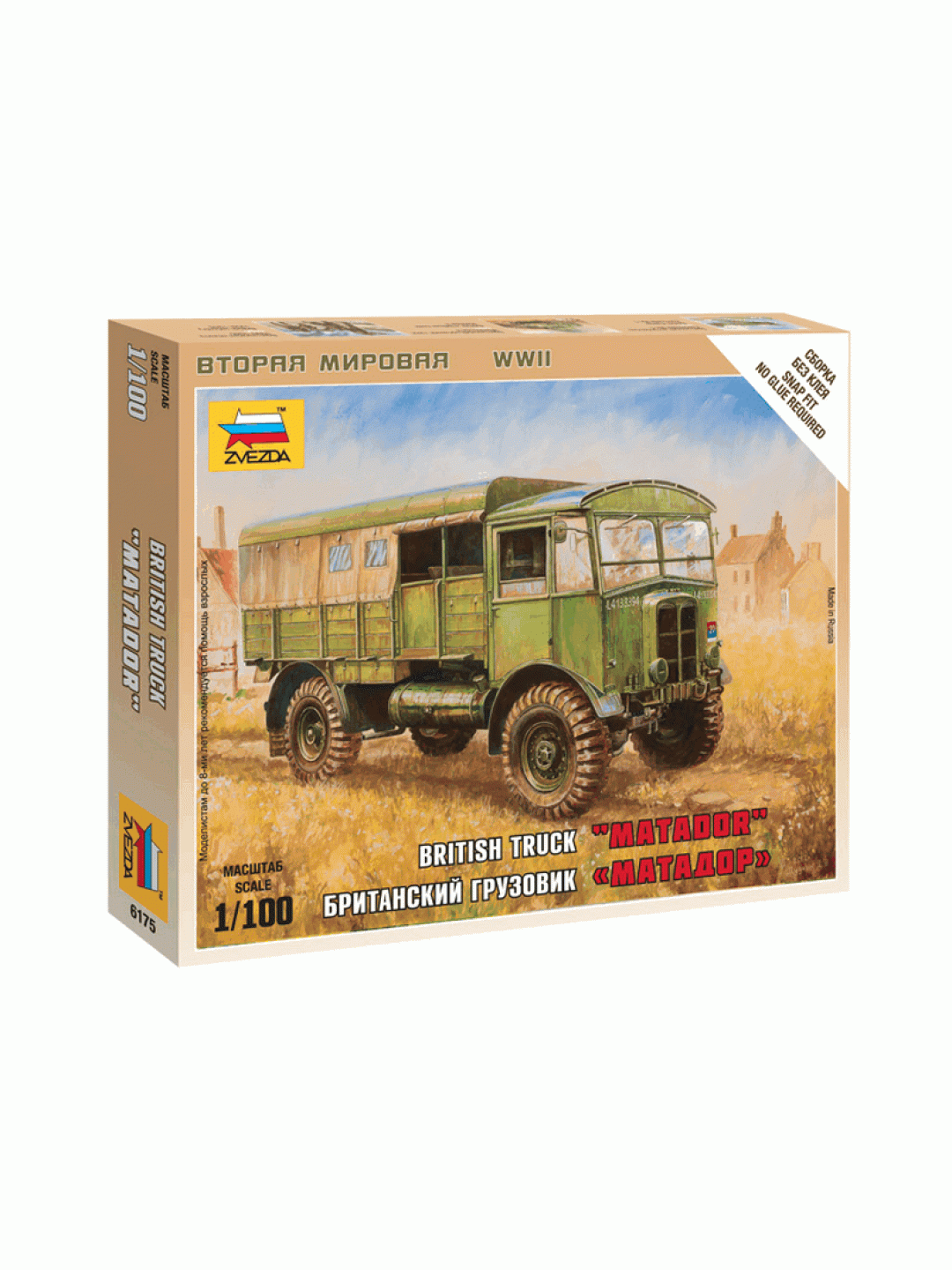Сборная модель ZVEZDA Британский грузовик "Матадор", 1/100