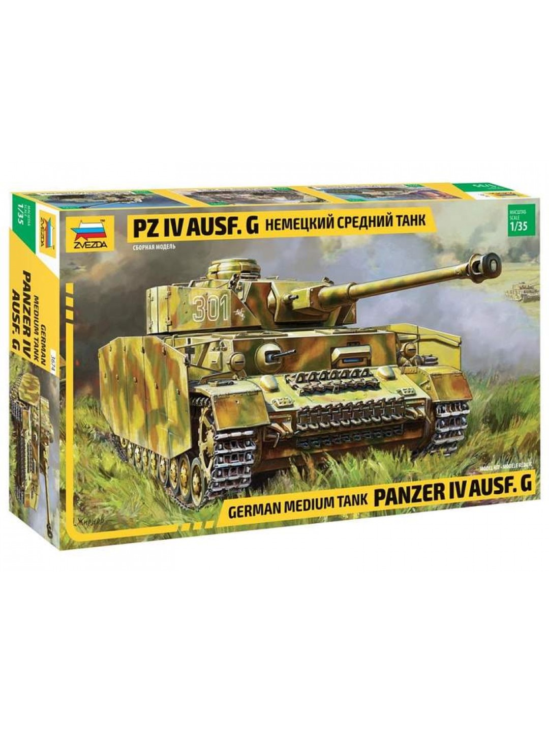 Сборная модель ZVEZDA Немецкий средний танк Pz IV Ausf. G, 1/35
