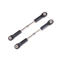 Регулируемые задние тяги с шаровыми наконечниками, 2шт.