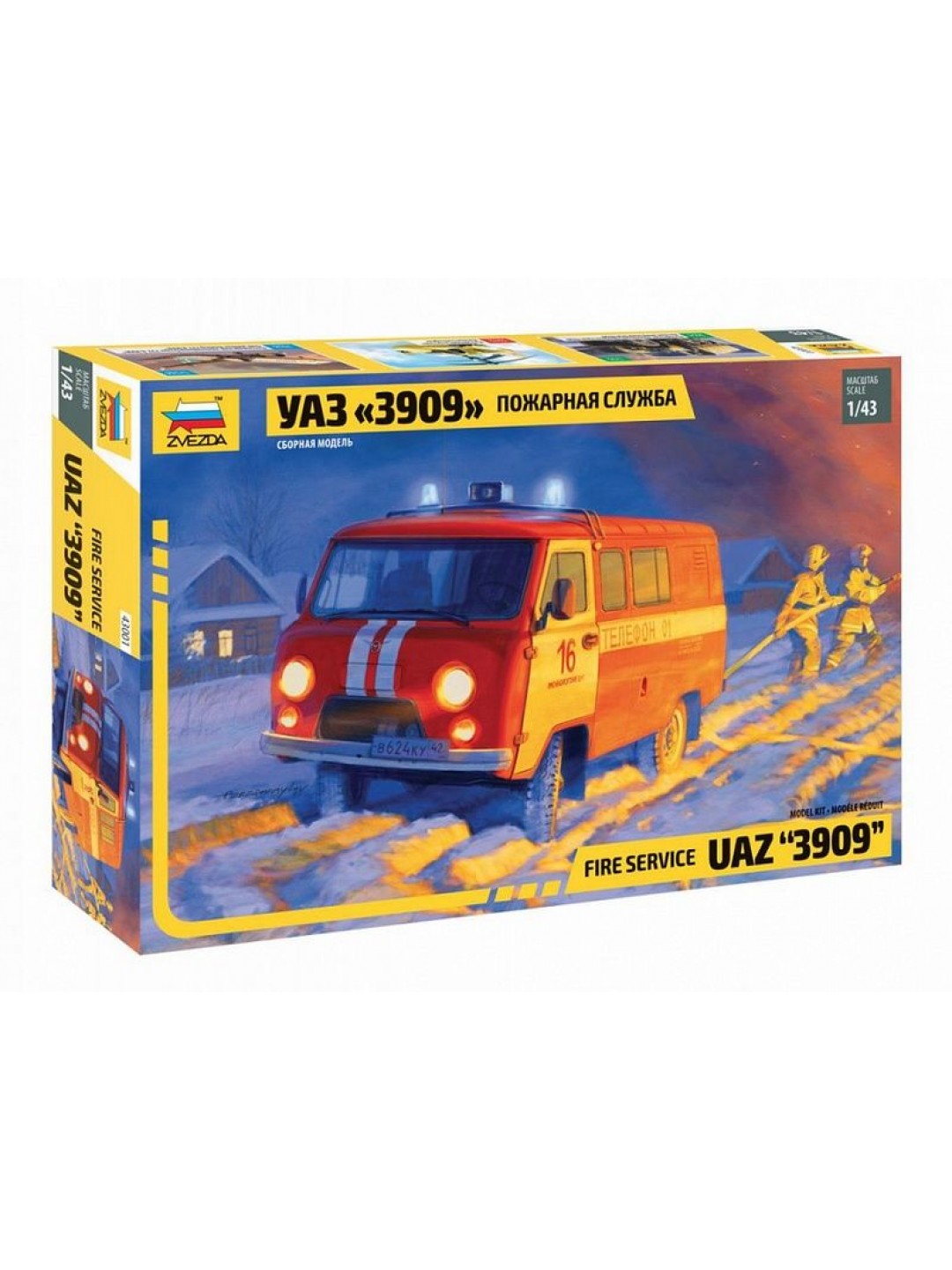 Сборная модель ZVEZDA УАЗ-3909 "Буханка" Пожарная служба, 1/43