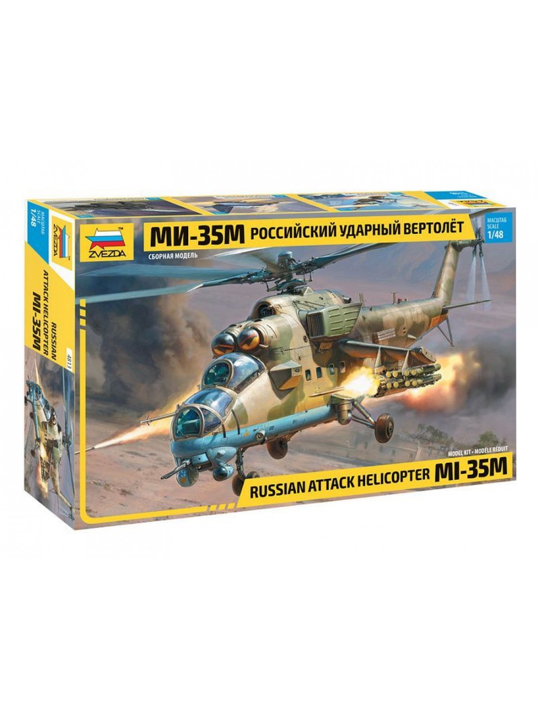 Сборная модель ZVEZDA Российский ударный вертолет Ми-35М, 1/48