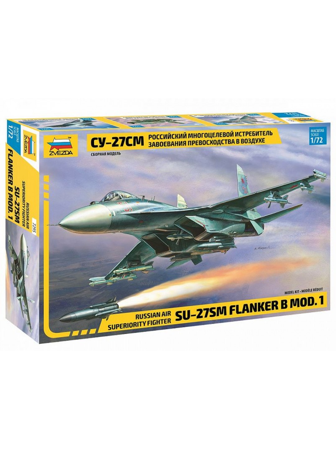 Сборная модель ZVEZDA Российский истребитель Су-27СМ, 1/72