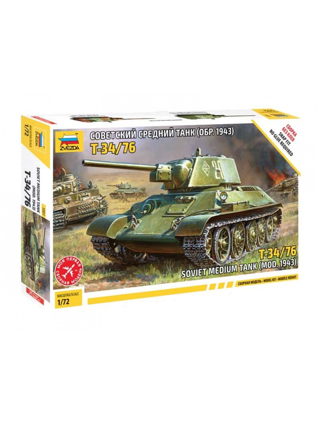 Сборная модель ZVEZDA Советский танк Т-34/76 (сборка без клея), 1/72