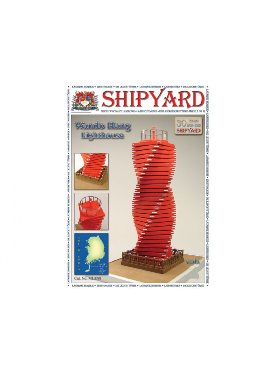 Сборная картонная модель Shipyard маяк Wando Hang Lighthouse (№97), 1/72