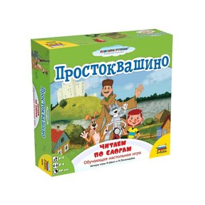 Настольная игра ZVEZDA "Простоквашино. Читаем по слогам.", обучающая