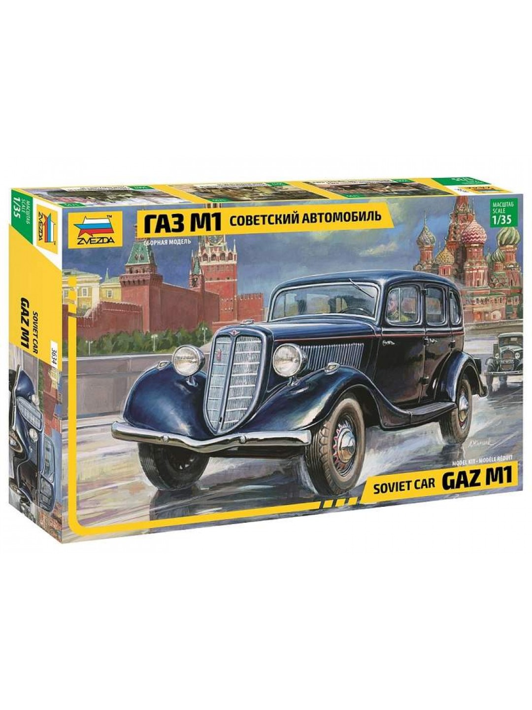 Сборная модель ZVEZDA Советский автомобиль Газ М1, 1/35