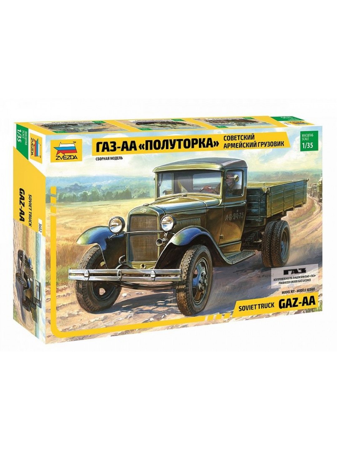 Сборная модель ZVEZDA Советский армейский грузовик "Полуторка" (ГАЗ-АА), 1/35