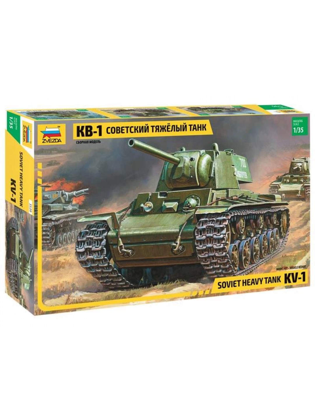 Сборная модель ZVEZDA Советский тяжелый танк КВ-1, 1/35