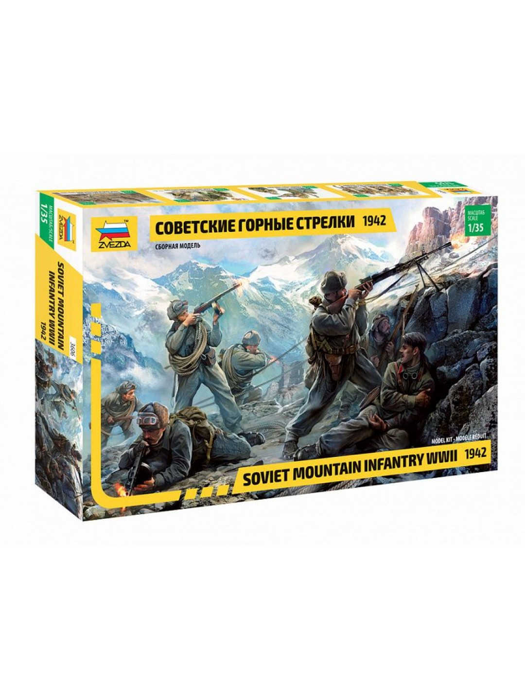 Сборная модель ZVEZDA Советские горные стрелки 1942 г., 1/35