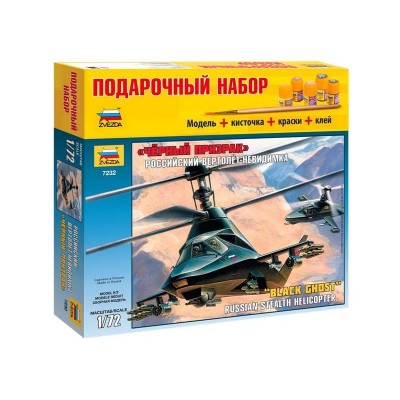 Сборная модель ZVEZDA Российский вертолет-невидимка "Черный призрак", подарочный набор, 1/72
