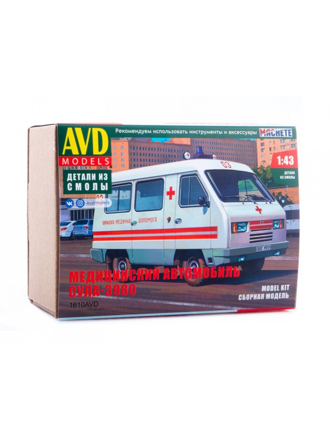Сборная модель AVD СУЛА-3980, 1/43