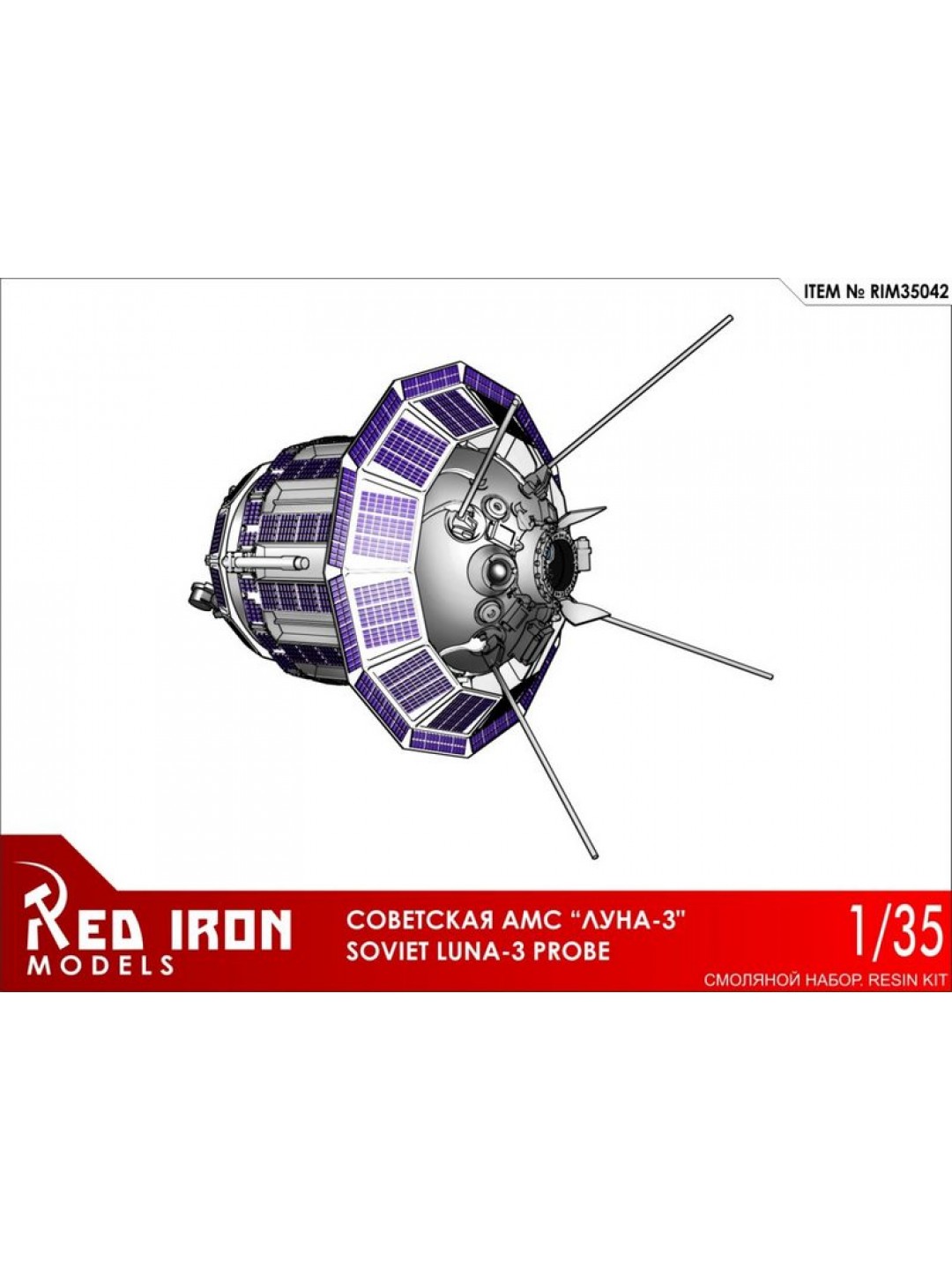 Сборная модель Red Iron Models Советская АМС Луна-3, 1/35