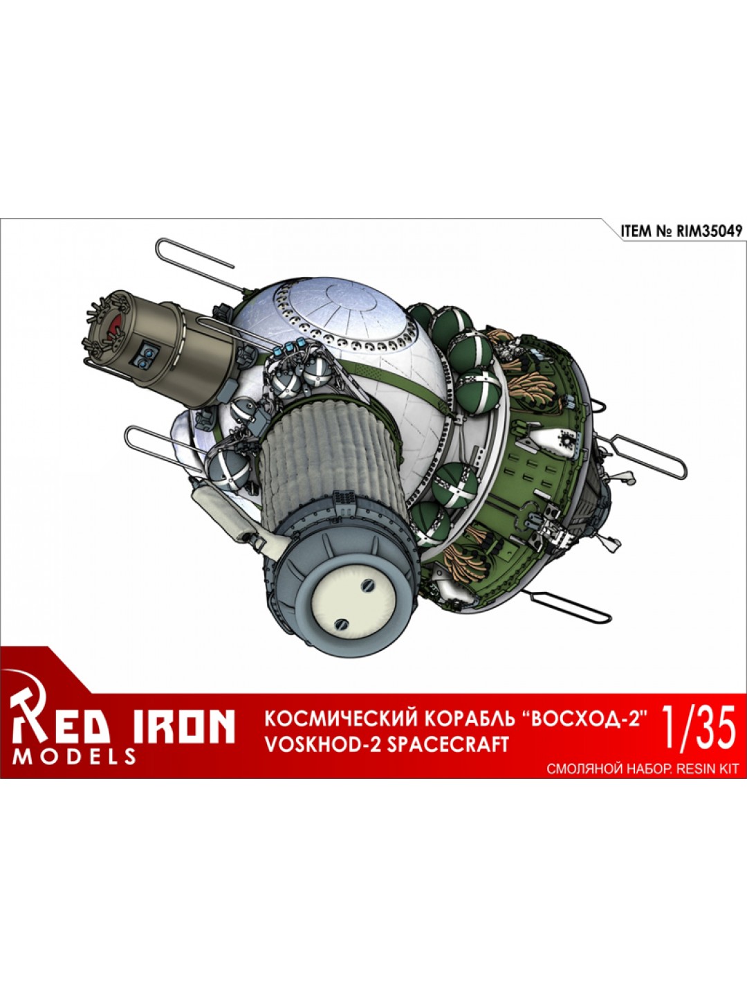 Сборная модель Red Iron Models Космический корабль 