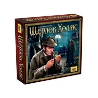 Настольная игра ZVEZDA "Шерлок Холмс", семейная Настольная игра ZVEZDA "Шерлок Холмс", семейная