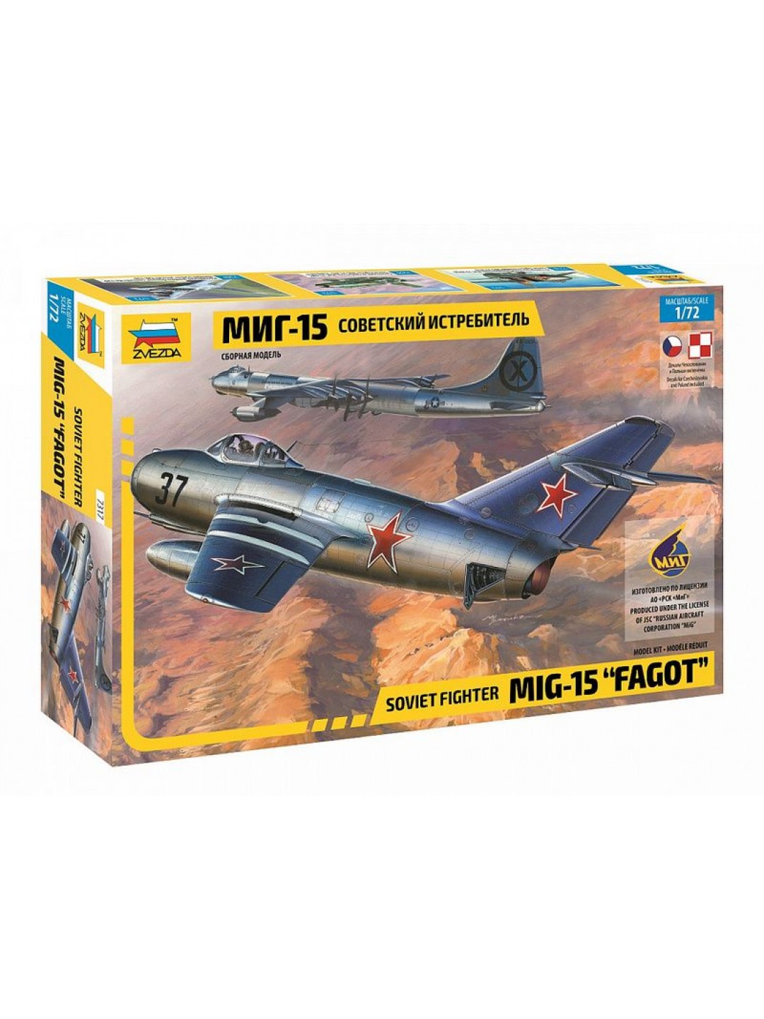 Сборная модель ZVEZDA Советский истребитель МиГ-15, 1/72