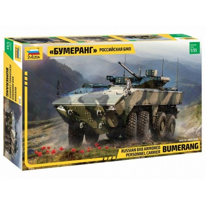 Сборная модель ZVEZDA Российский БМП "Бумеранг", 1/35