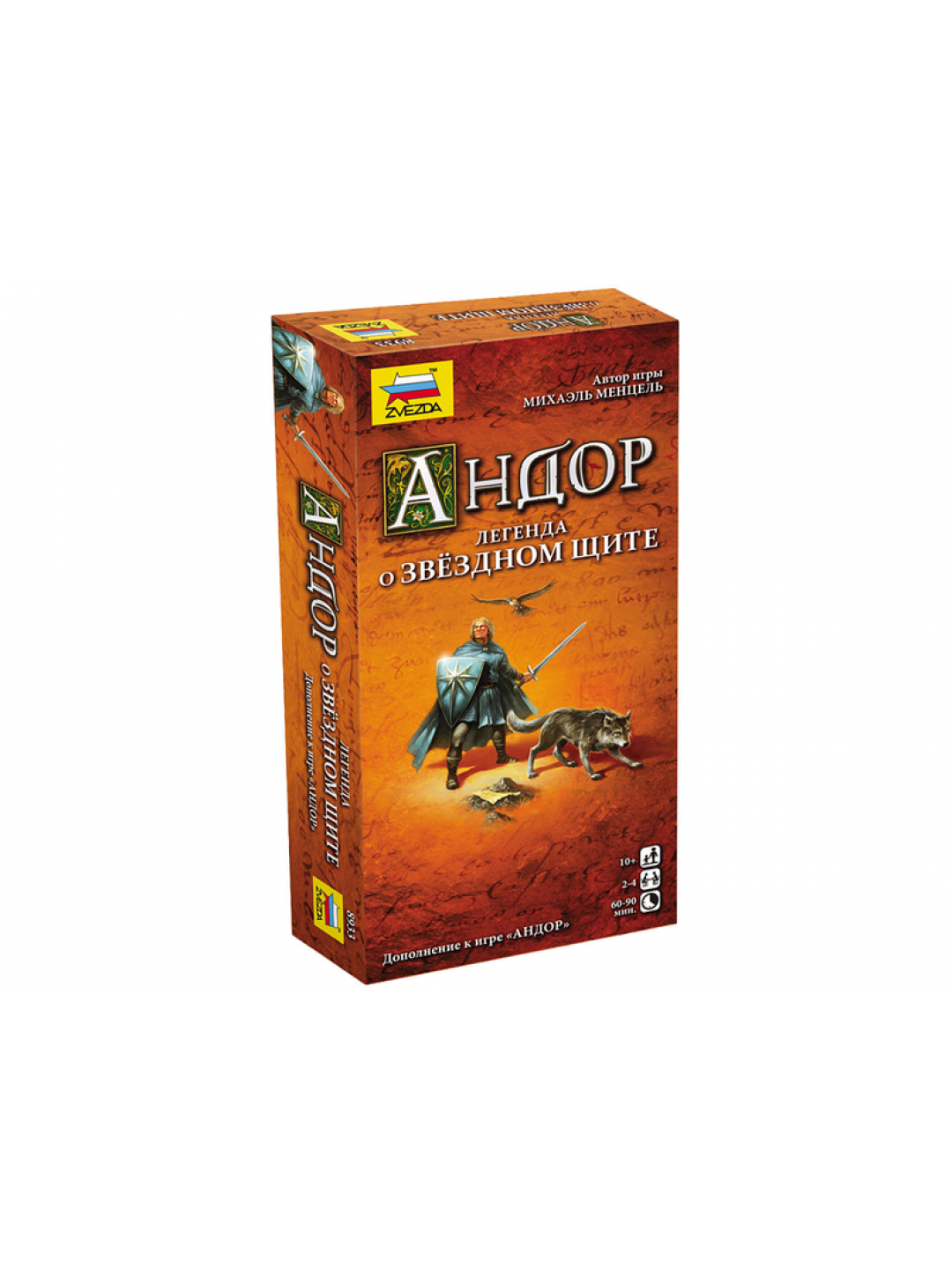 Настольная игра ZVEZDA "Андор. Легенда о звездном щите.", семейная