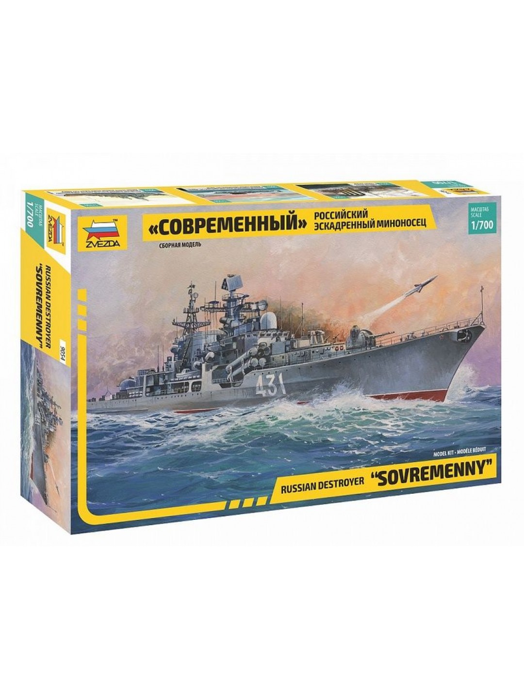 Сборная модель ZVEZDA Российский эскадренный миноносец “Современный”, 1/700