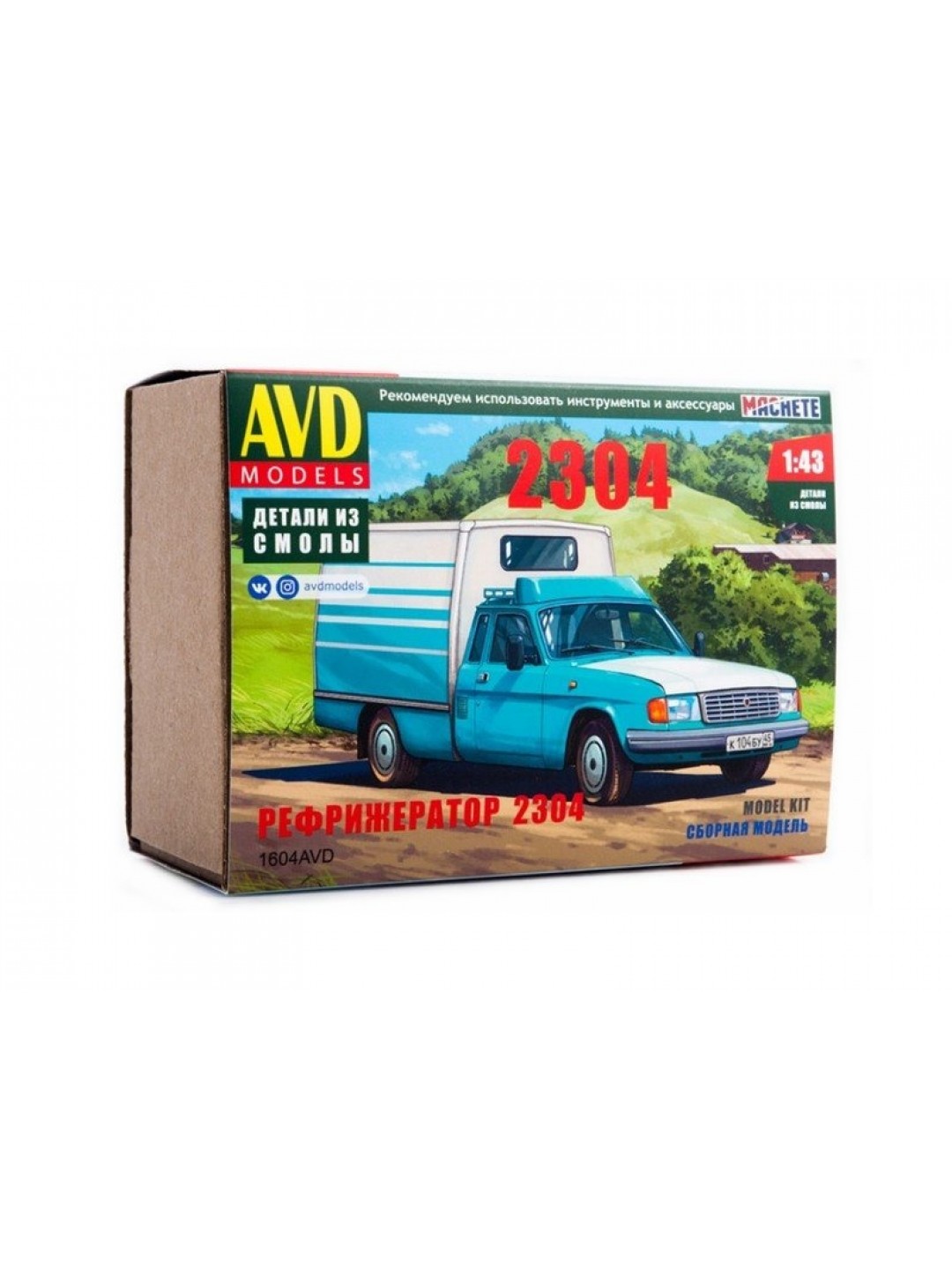 Сборная модель AVD Автомобиль 2304 рефрижератор, 1/43