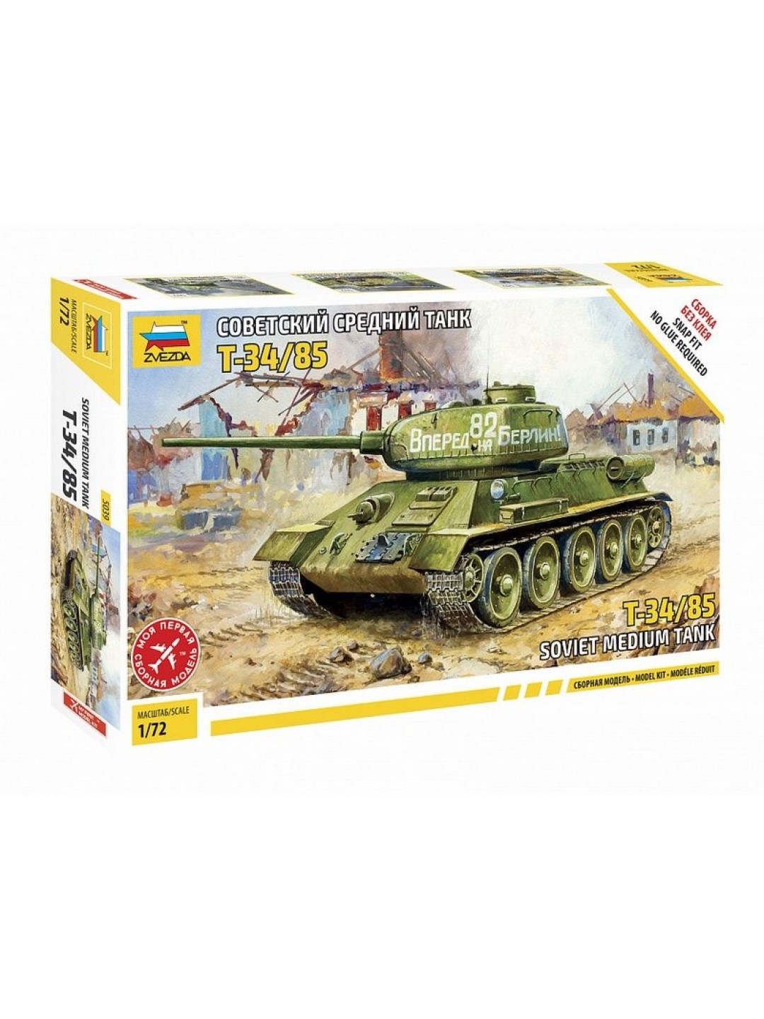 Сборная модель ZVEZDA Советский средний танк Т-34/85 (сборка без клея), 1/72