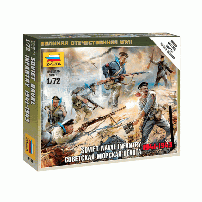 Сборные солдатики ZVEZDA Советская морская пехота, 1/72