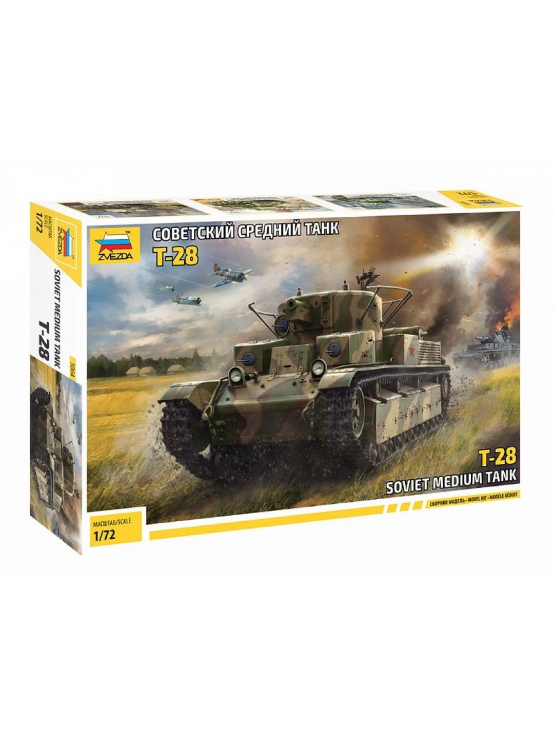 Сборная модель ZVEZDA Советский средний танк Т-28 , 1/72