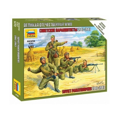 Сборные солдатики ZVEZDA Советские парашютисты 1941-43гг, 1/72