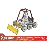 Сборная модель Red Iron Models Сервисно-транспортный робот СТР-1, 1/35 Сборная модель Red Iron Models Сервисно-транспортный робот СТР-1, 1/35