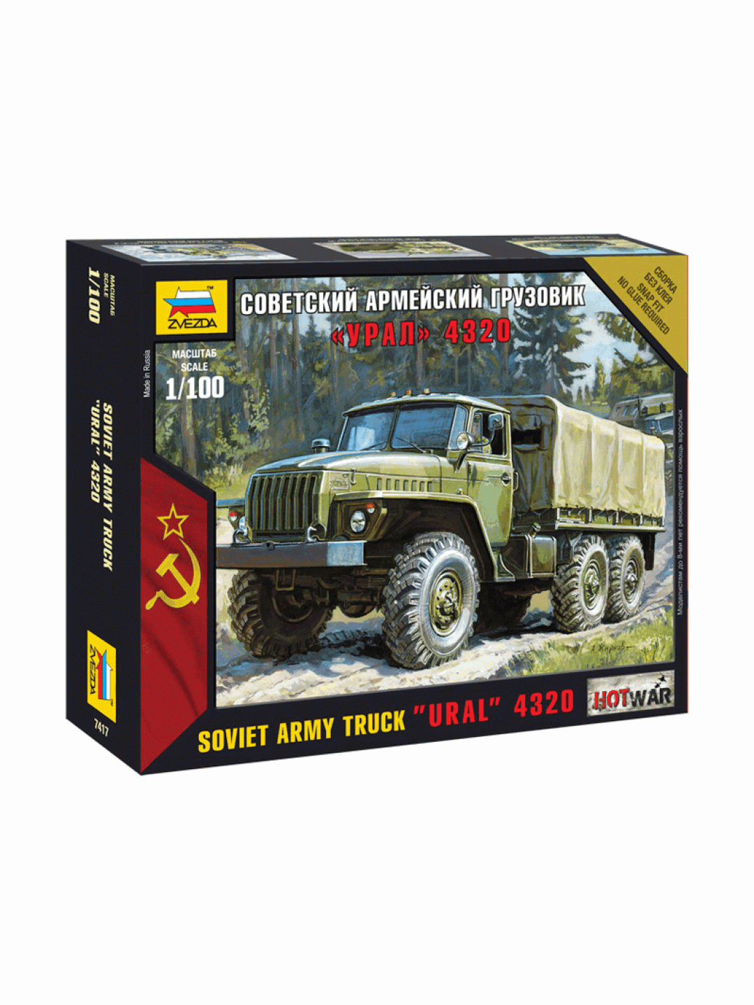 Сборная модель ZVEZDA Советский грузовик "Урал", 1/100