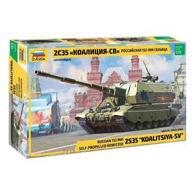 Сборная модель ZVEZDA Российская 152-мм гаубица 2С35 "Коалиция-СВ", 1/35