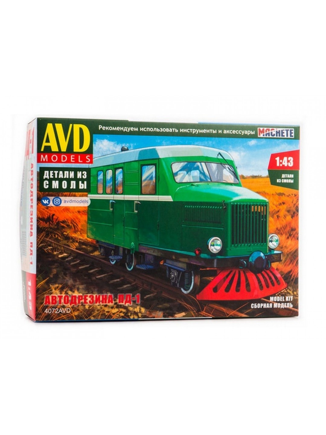 Сборная модель AVD Автодрезина ПД-1, 1/43